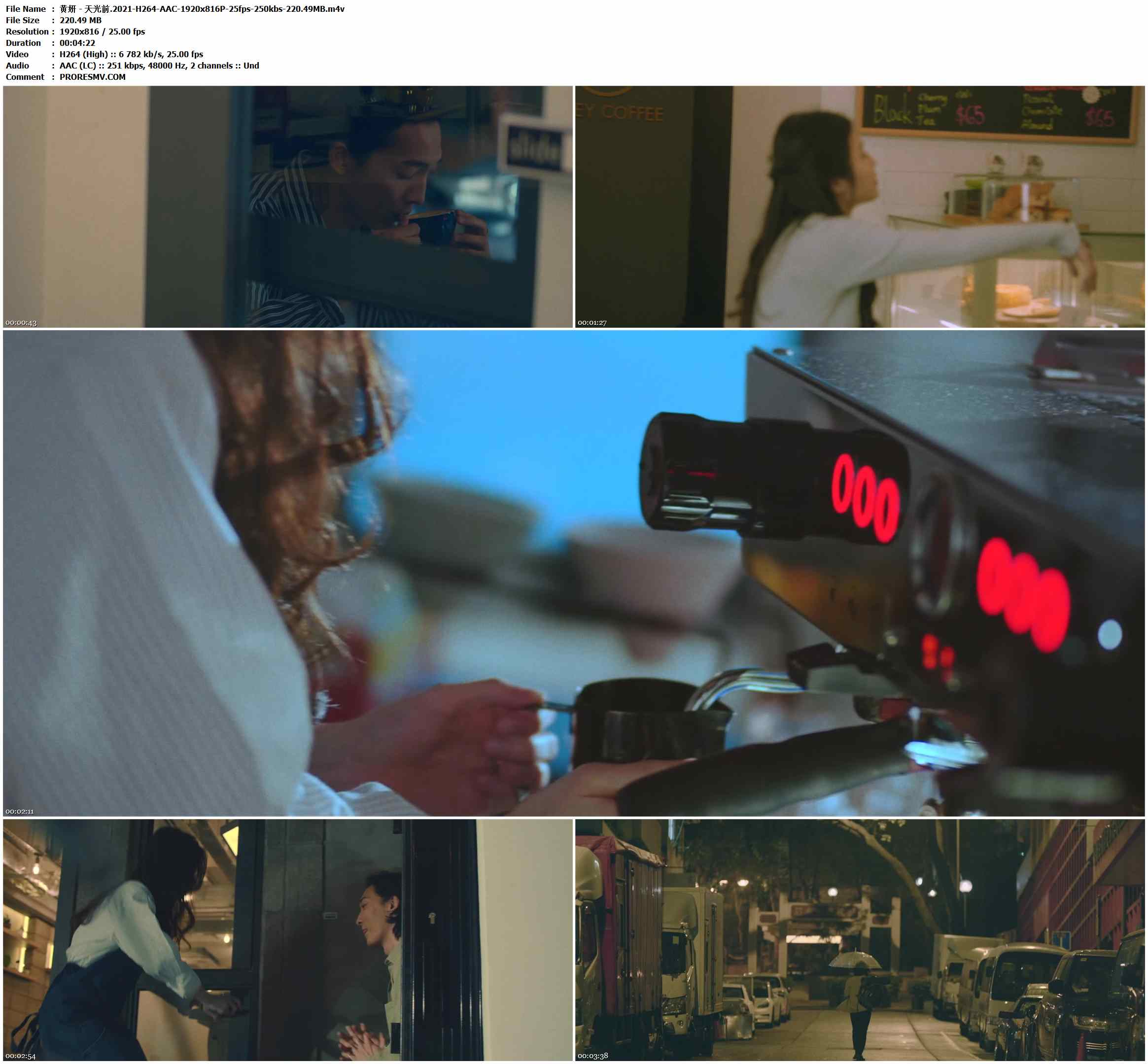 黄妍 - 天光前.2021-H264-AAC-1920x816P-25fps-250kbs-220.49MB官方MV_高清MV